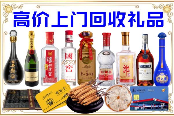 怀宁县诚信回收茅台酒瓶