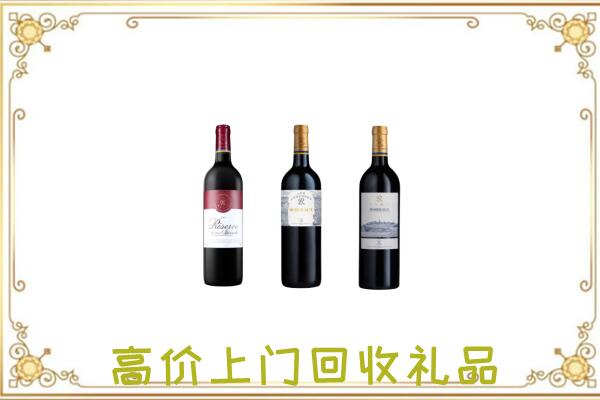 怀宁县附近回收拉菲