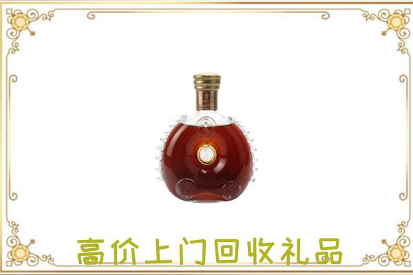 怀宁县附近回收路易十三