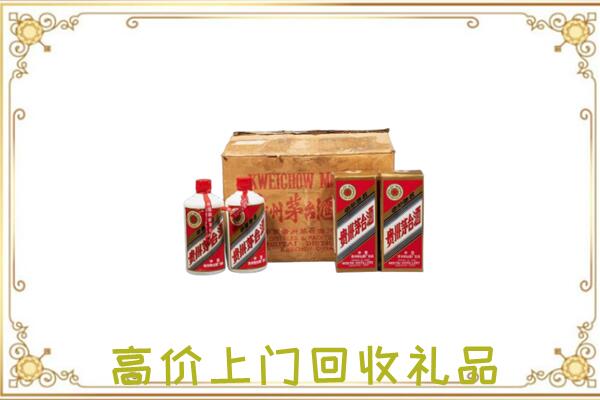 怀宁县附近回收铁盖茅台