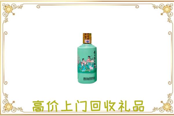 怀宁县附近回收24节气茅台酒