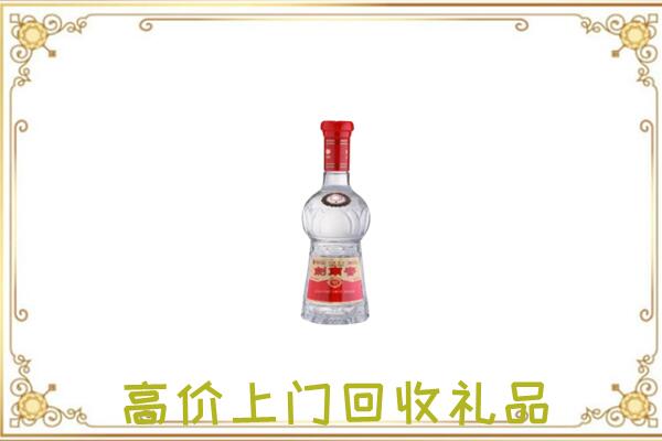 怀宁县附近回收剑南春