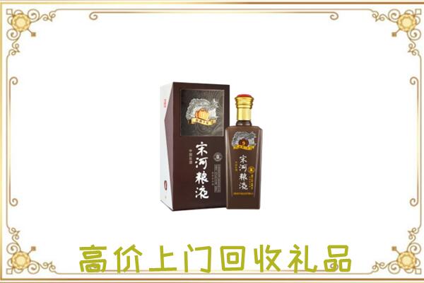 怀宁县周边回收宋河